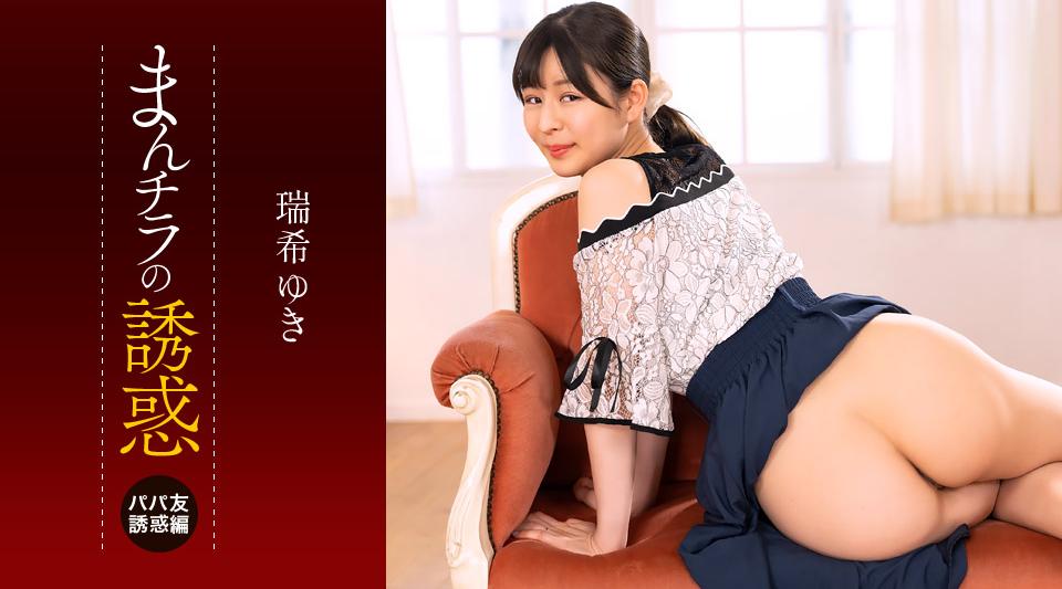 112225_001【无码流出】 偷窥私处的诱惑 - 被一位熟女朋友的下半身所诱惑 -