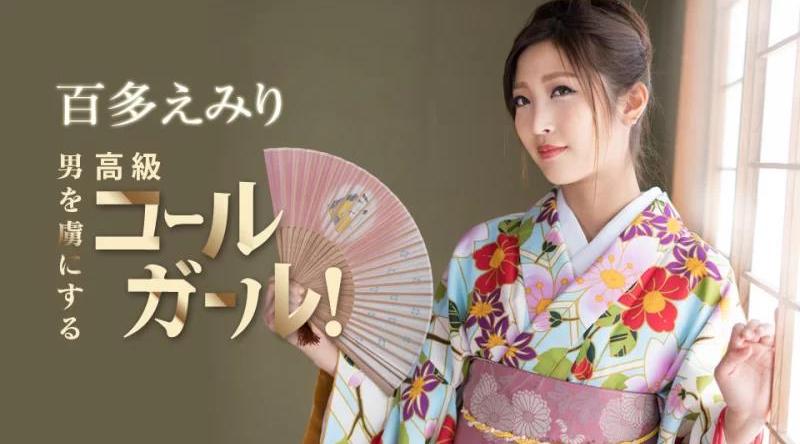 010521-001【无码流出】 趁着过年的气氛还没过去，我就把它拿出来！令男人着迷的高级应召女郎！