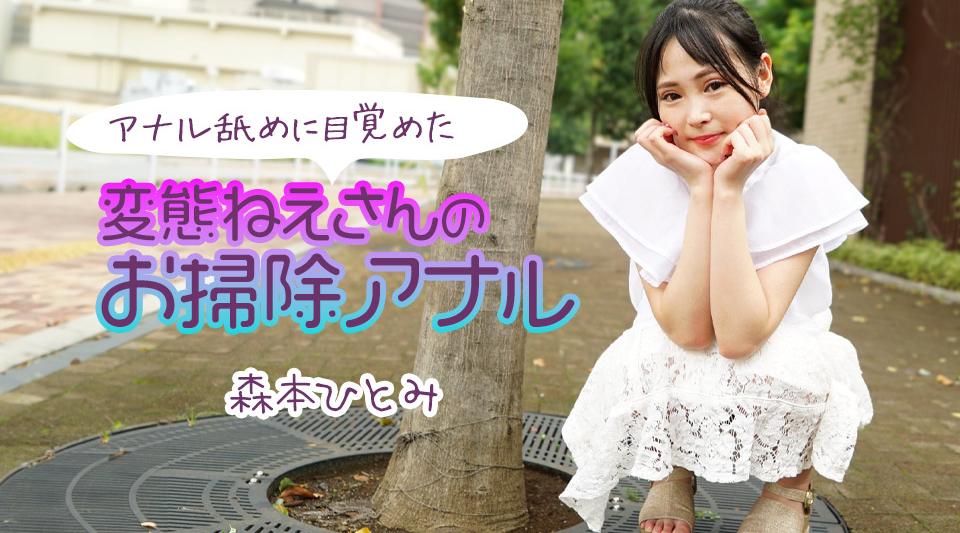 111224-001【无码流出】 觉醒舔肛的变态姐姐清理肛门2