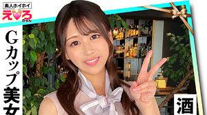 ERK-099 | 霞酱性感可爱，清纯，巨乳，爱喝酒，优柔寡断，角色扮演，颜射，业余性爱视频，纪录片