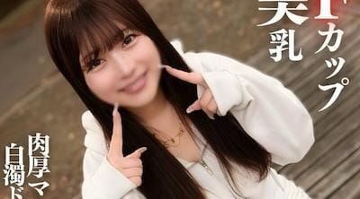 FC2-PPV-4572404 第一枪，这才是素人的真面目。天真、可爱、美丽的F罩杯乳房！！将混浊的精液洒在她厚实的红热阴户上！