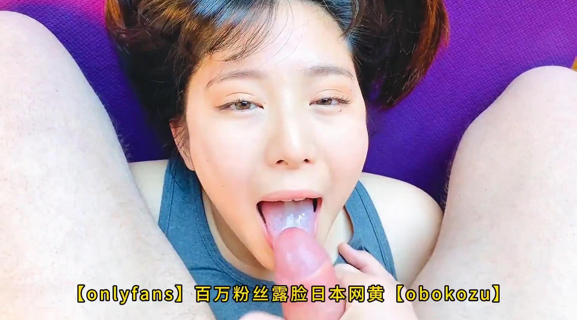 【onlyfans】百万粉丝露脸日本网黄【obokozu】看到练瑜伽的妻子性感的屁股，忍不住脱下瑜伽裤埋头狂舔屁眼，高清1080P原版无水印