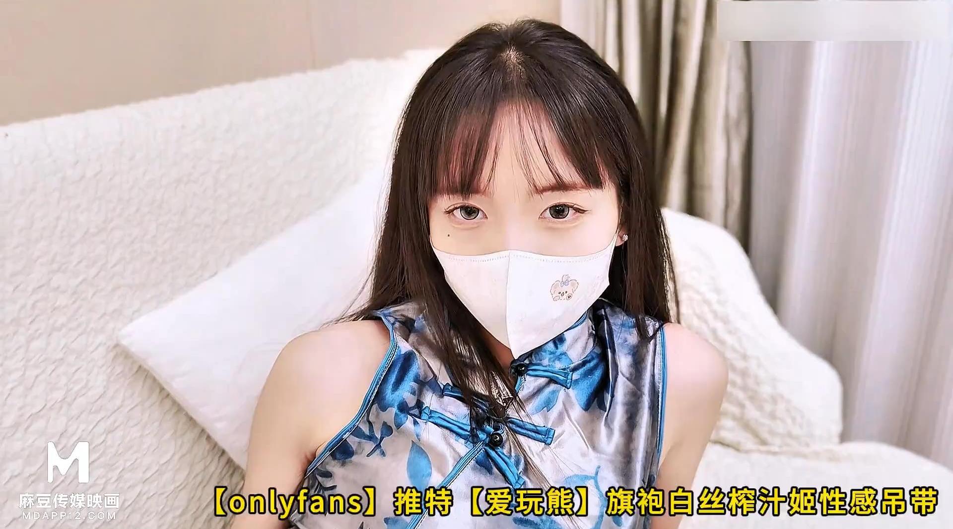 【onlyfans】推特【爱玩熊】旗袍白丝榨汁姬性感吊带白丝无毛嫩穴一线天 被大鸡巴草出白浆哦哦叫，高清1080P原版无水印