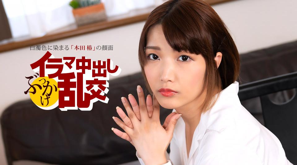 080225_001【无码】 イラマ中出しぶっかけ乱交 ~ 本田椿 ~