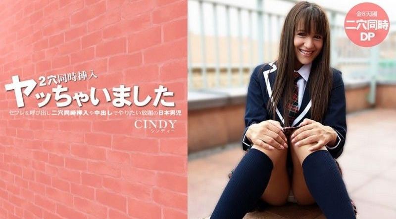 HEYZO-3819【无码】 叫出情妇进行双穴同时插入和内射尽情放纵的日本男孩 辛迪