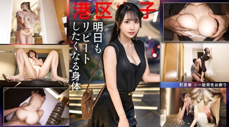 MIUM-1348 | 令人回味无穷的绝世佳人，在港区度过的夜晚，无需赘述。除了，这位女子美得令人窒息。