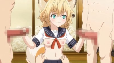 狐娘的色情旅館 2