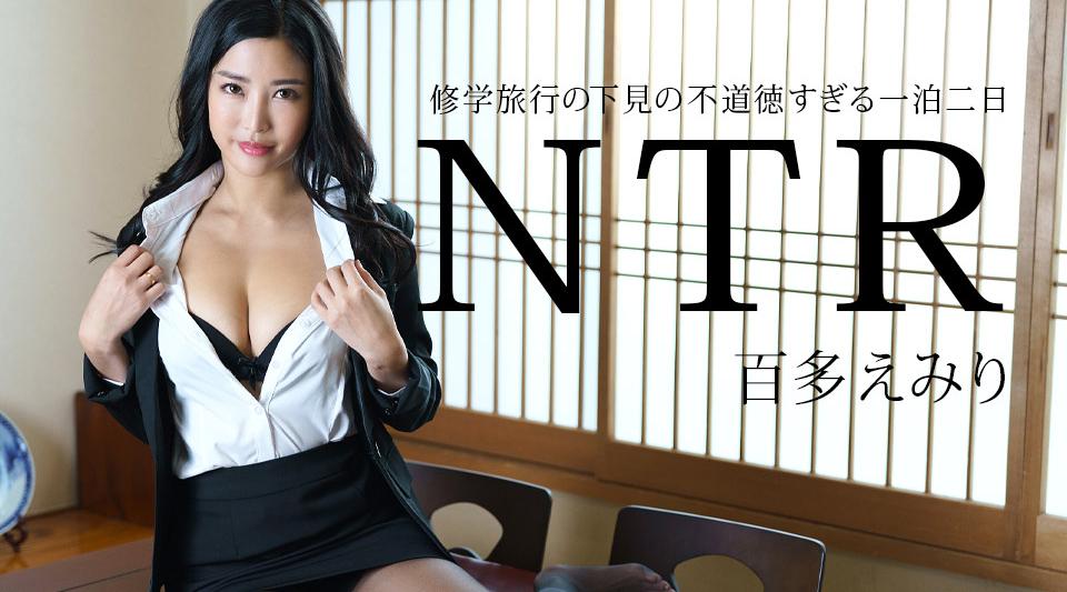 011225-001【无码流出】 学校旅行准备期间的不道德两天 NTR