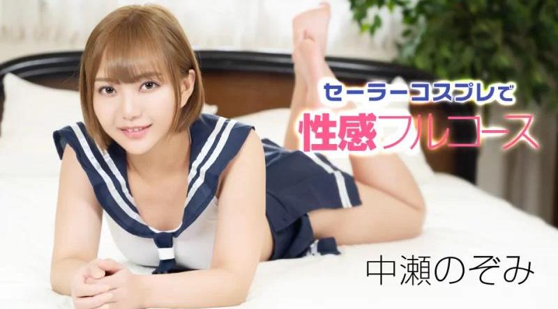 121220_001【无码流出】 水手角色扮演的性感觉全程