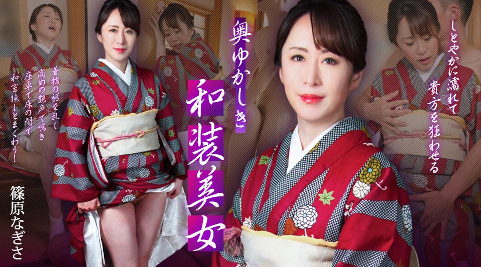 102125-001【无码流出】 一位朴素的日本美女——她会让你湿身，让你神魂颠倒——