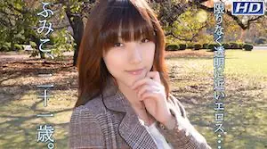 GACHI-548 ふみこ　−女体解析103−