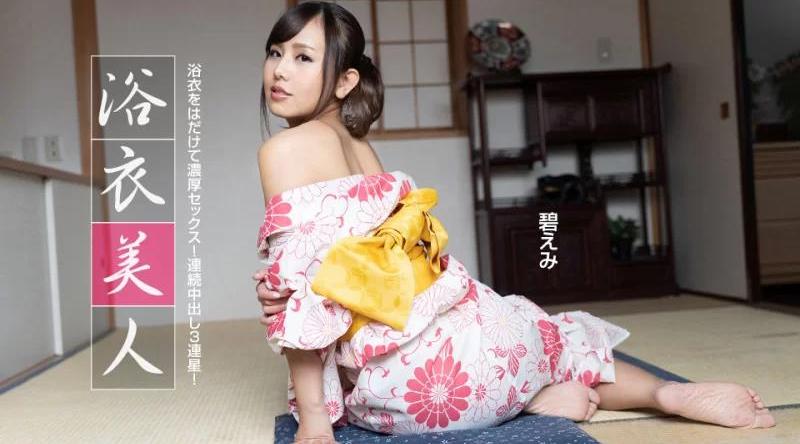 091522_001【无码流出】 浴衣美女