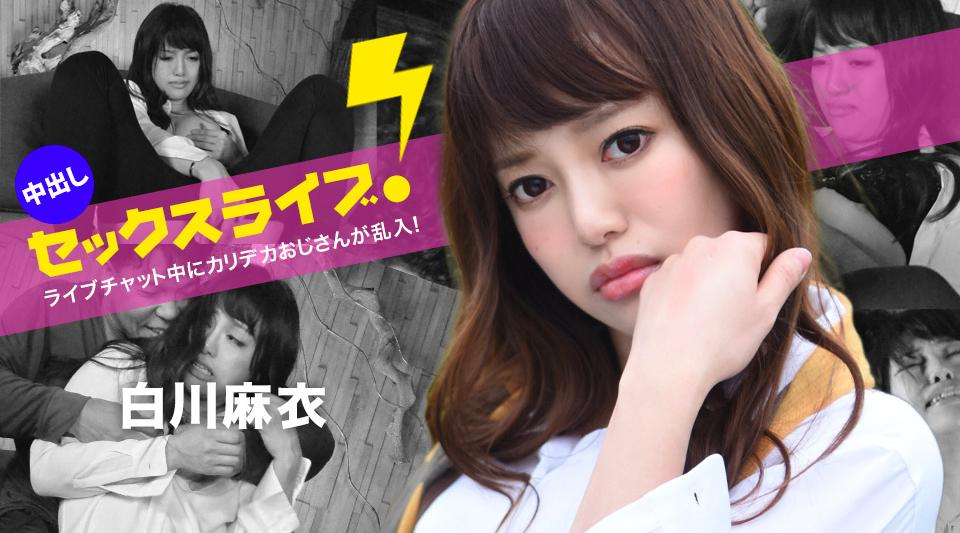 040123-001【无码】 卡里德卡叔叔在实时聊天期间闯入！中出性爱直播！