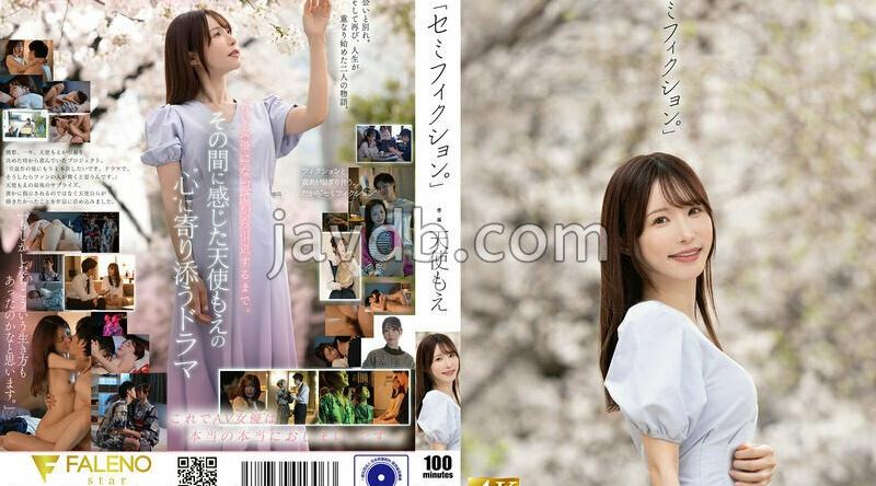 FNS-093 | 天使もえ |「セミフィクション。」 天使もえ