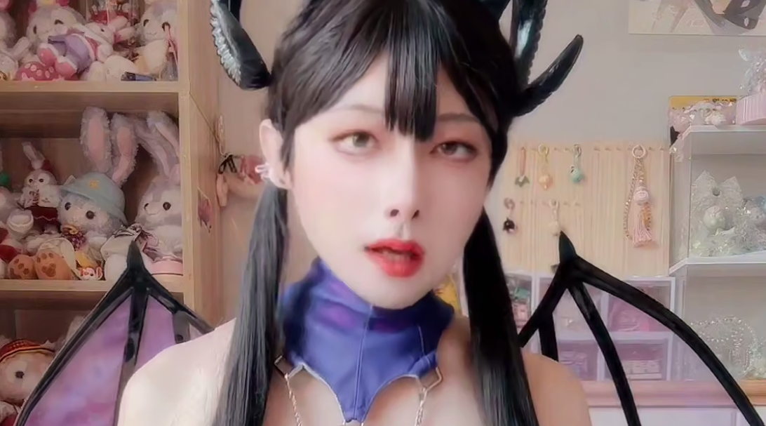 【伪娘】来点魅魔汁