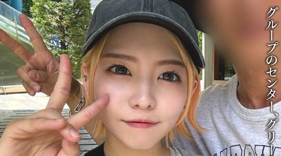 EINAV-011 | 从未有过男朋友且仍是处女的现役偶像，在休息日与理发师男友在游乐园约会的影片被泄露。