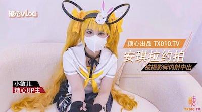 【小敏儿】cos安琪拉被摄影师内射