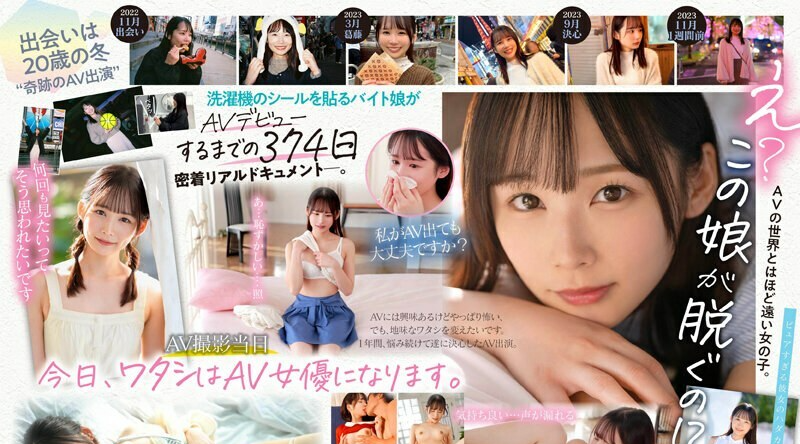 MIDV-749 | 宮崎千尋 | 新人：花了一年决定出演AV的奇迹天才，21岁的汤川美少女宫崎千寻。