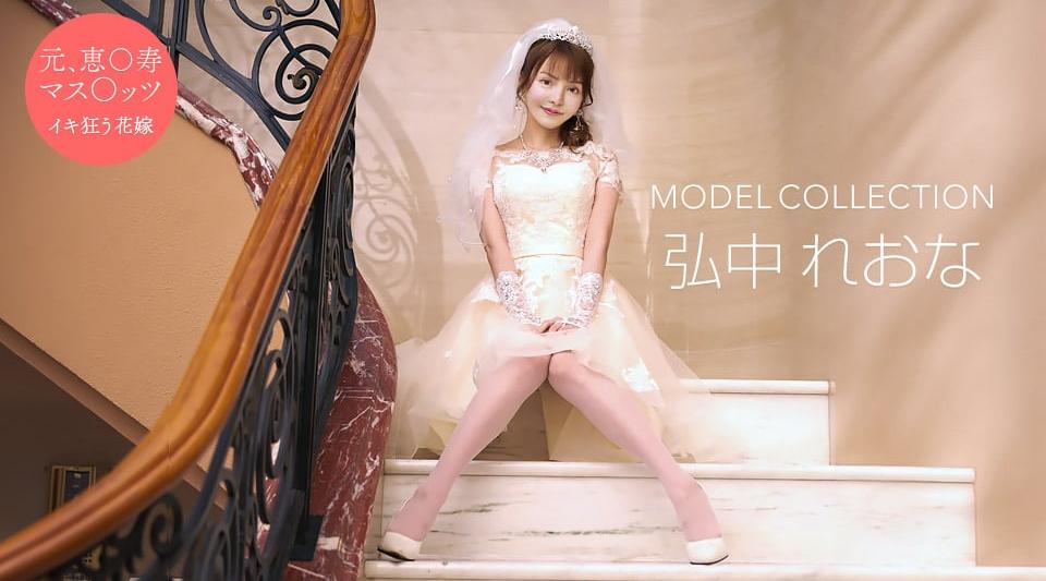 081024_001【无码流出】 模型系列 Leo Hironaka