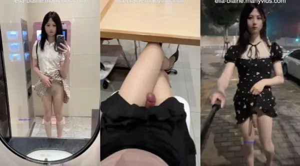 极品美妖网约车、公厕、餐厅、街头露出手淫 丝袜美裙肉棒寸止 临界高能爆射