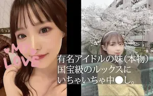 最新流出FC2-PPV系列国宝级妙龄美少女形象好气质佳兼职外围无套中出内射终极粉嫩美鲍