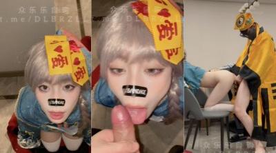 极品颜值反差少女【创可贴贴】 万圣节可爱小僵尸被道士爸爸爆操，屌撑满润滑湿暖蜜穴 美妙后入Q弹蜜桃臀