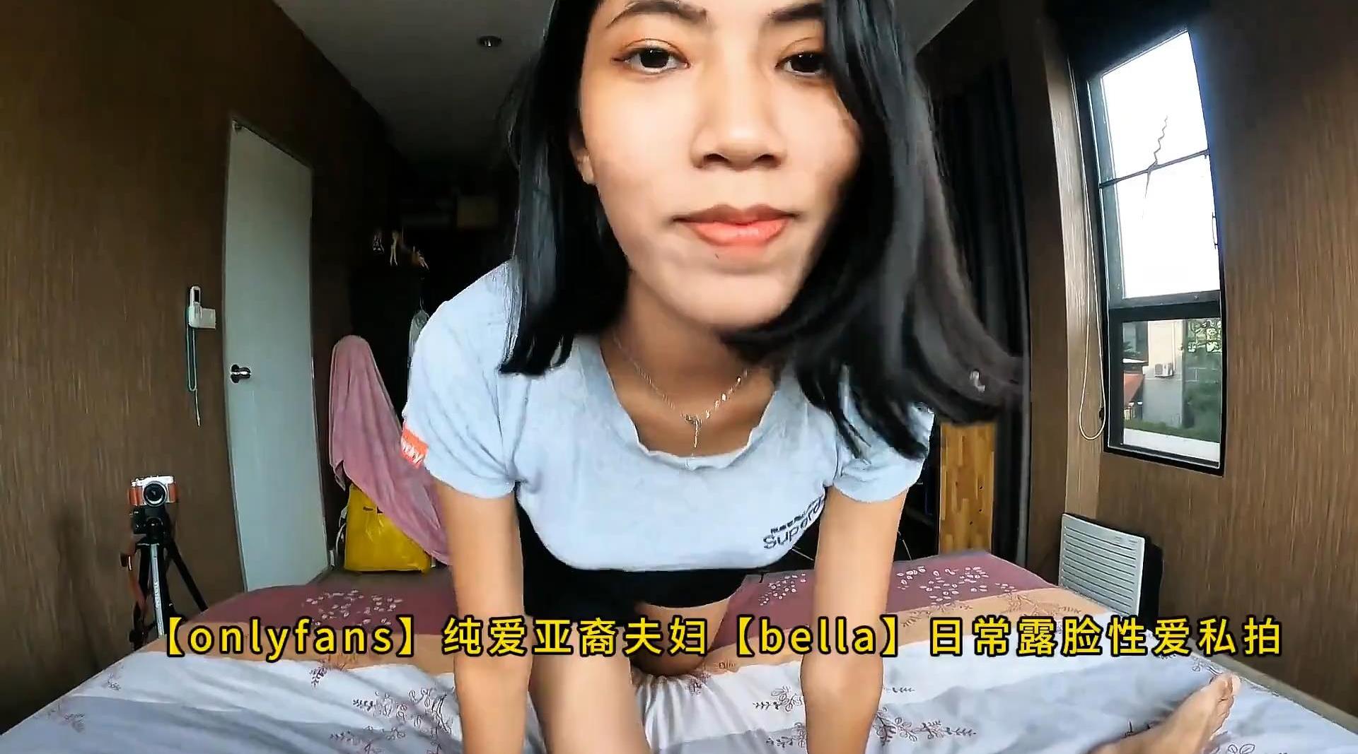 【onlyfans】纯爱亚裔夫妇【bella】日常露脸性爱私拍 清晨醒来好想要，偷偷溜进表哥的房间把他吵醒诱惑他操我，高清1080P原版无水印