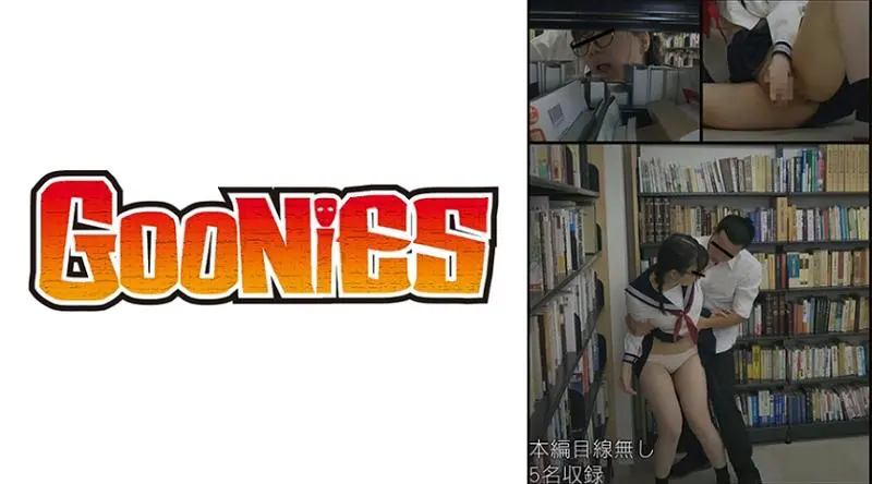 DG-245 发生在安静的图书馆里的事件。认真读书的学生会长 / 巨乳捷径眼镜 / 人文系女生 / 辫子眼镜学生 / 性感白皙 M 女 ○ 学生们安静地被打扰