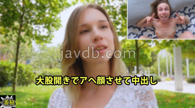 HEYZO-3652 無碼 大股開きでアヘ顔させて中出し - アリス