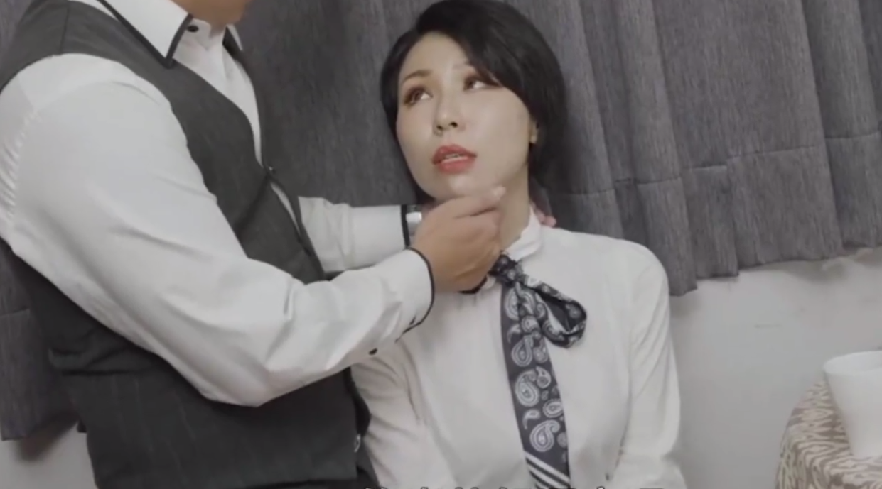 致命女神 夜的第七章 #天美传媒