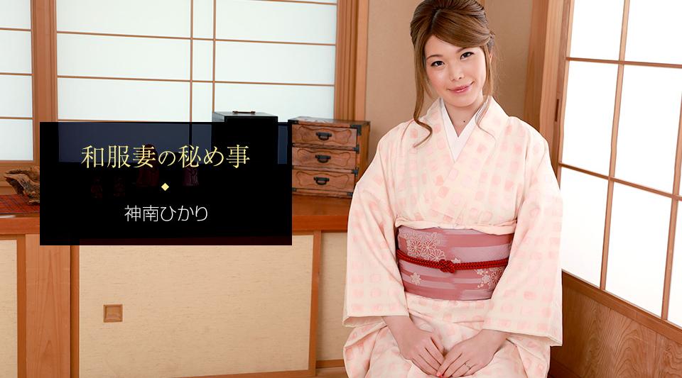 011421_001【无码流出】 日本妻子的秘密