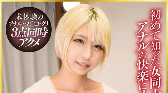 PTES-001 | 波多野结衣 | 第二个属子！女同按摩院肛交体验双重高潮 - 波多野结衣