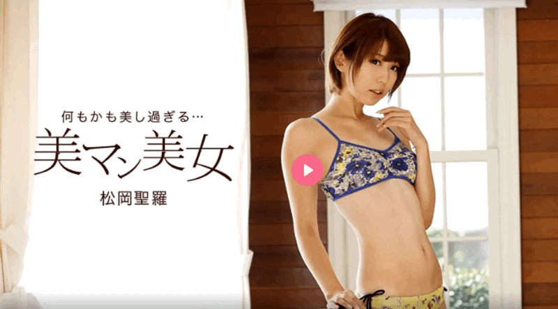 020618_641 | 美男美女~大尖叫！ 3P喷