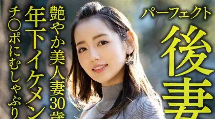 HMDNV-643 【完美二奶生意的女人】30岁美丽已婚女人，性感年龄。对年轻英俊鸡巴的爆炸性欲