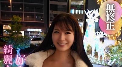 FC2-PPV-4604507 [脸]享受欲望*？我以为我已经得到了批准，我也得到了批准。吞咽训练优雅美丽的德卡臀部，