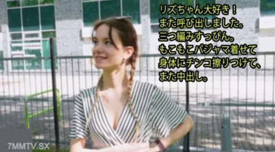 HEYZO-3395【无码流出】 liz [rizu]我爱丽兹！我再次打电话。三个辫子。穿上睡衣，在您的身体上擦拭，然后再次射击。