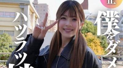 FC2-PPV-4596491 一个精力充沛、顽皮的19岁少年