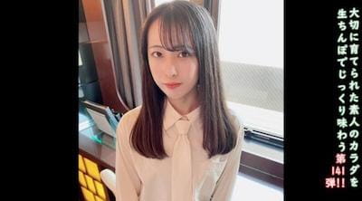 FC2-PPV-4634172 附赠：无码阴道镜头141 背后新鲜Hii-chan的大量中出