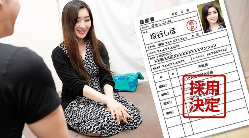 pacopacomama_112324_100【无码】素人太太初拍檔案129 坂谷志保