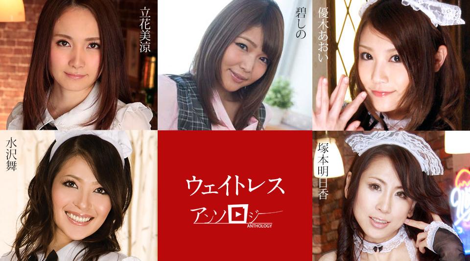 091323-001【无码流出】 女服务员选集