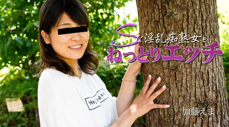 HEYZO-2915【无码流出】 与放荡的成熟女人的粘性