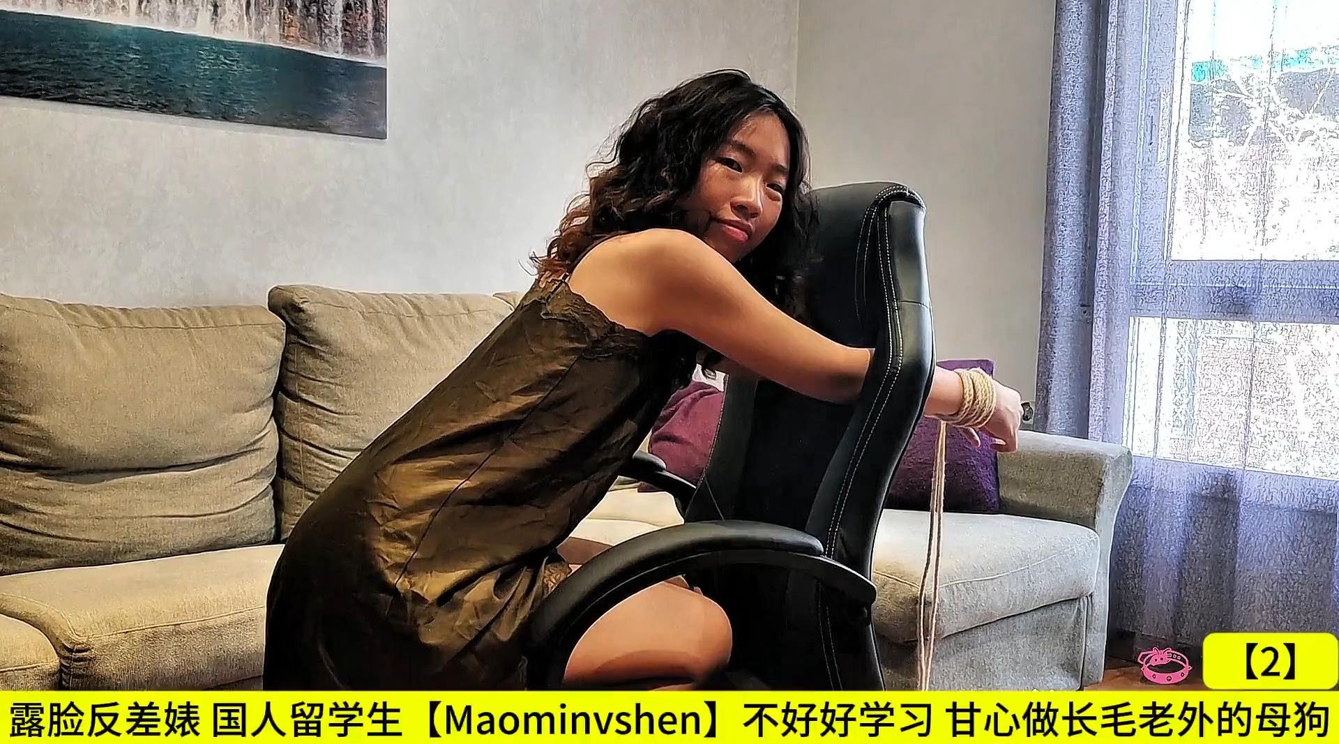 露脸反差婊，国人留学生【Maominvshen】不好好学习【2】甘心做长毛老外的母狗！高清1080P原版无水印