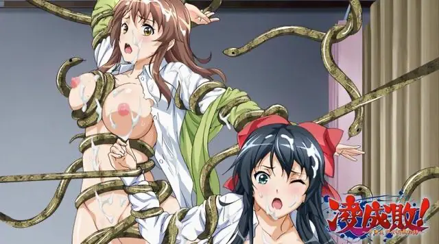 凌成敗！～學園美少女制裁秘錄～ 2