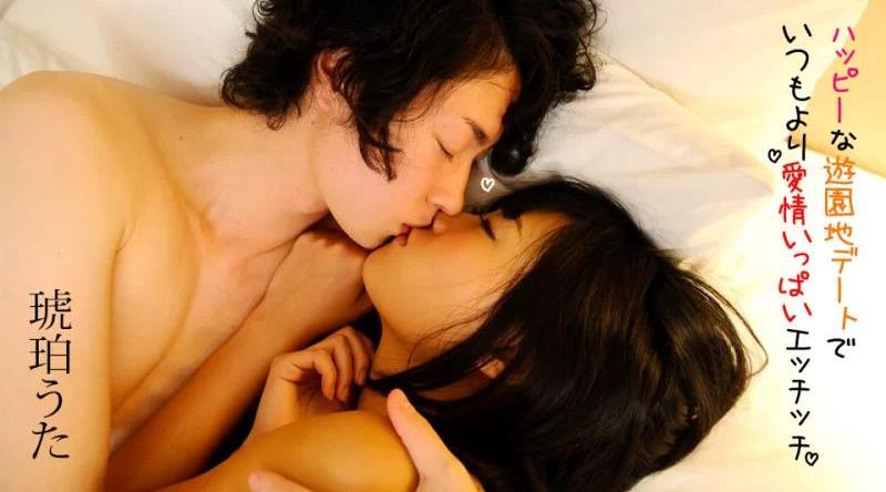 061422-001【无码流出】 快乐的游乐园约会，比平时有更多的爱和性