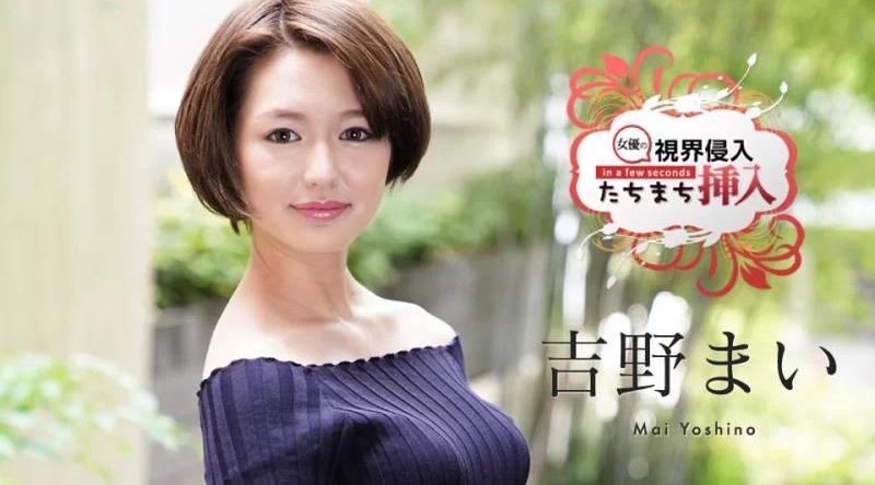 122620-001【无码流出】 能见度入侵！立即插入！ ～对一无所知的新人女演员连续两次紧张