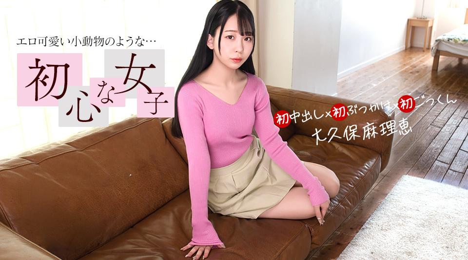 030526_001【无码】 ウブな女のお初づくし