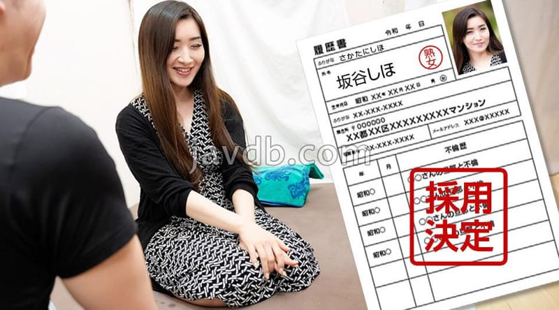 112324_100 业余妻子的第一枪文档129 坂谷志穗