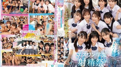 SONE-562 S1 20周年：AV界史上最强双打组合：S1学院射精节，最美女学生将以无限性爱满足游客 - 未步なな