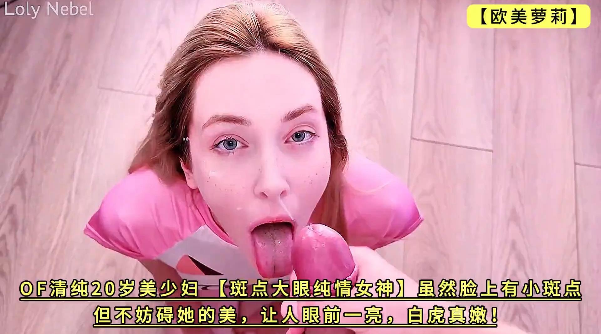 清纯20岁美少妇【斑点大眼纯情女神】虽然脸上有小斑点，但不妨碍她的美，让人眼前一亮，白虎真嫩！4K高清