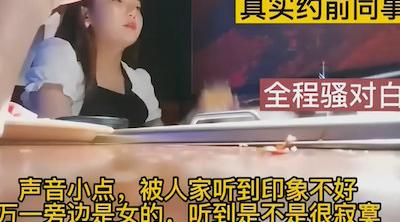 一顿火锅身材绝美的女同事终于被我搞到了️酒店开房还说结婚之前绝对不能怀孕最后给她射满了
